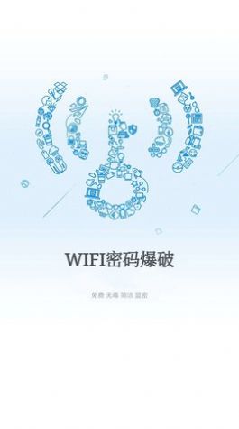 wifiͼ1