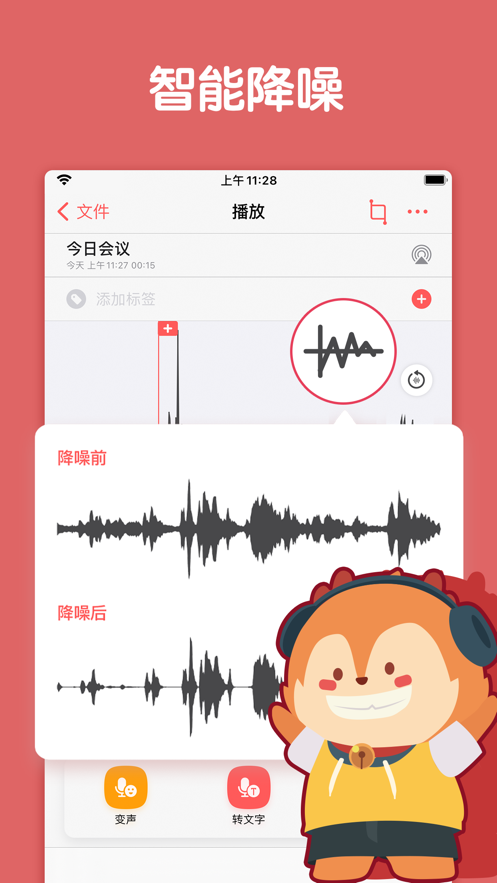 ¹¼app° v15.3.4ͼ2