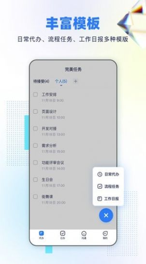 嵥ƽ̨APP v1.2.5ͼ1