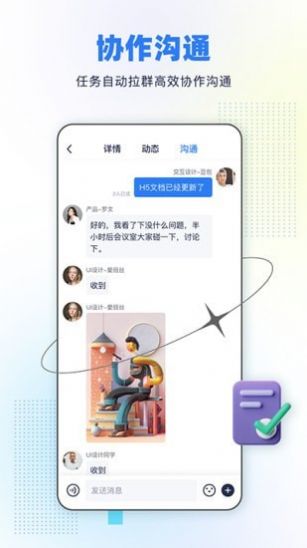 嵥ƽ̨APP v1.2.5ͼ2