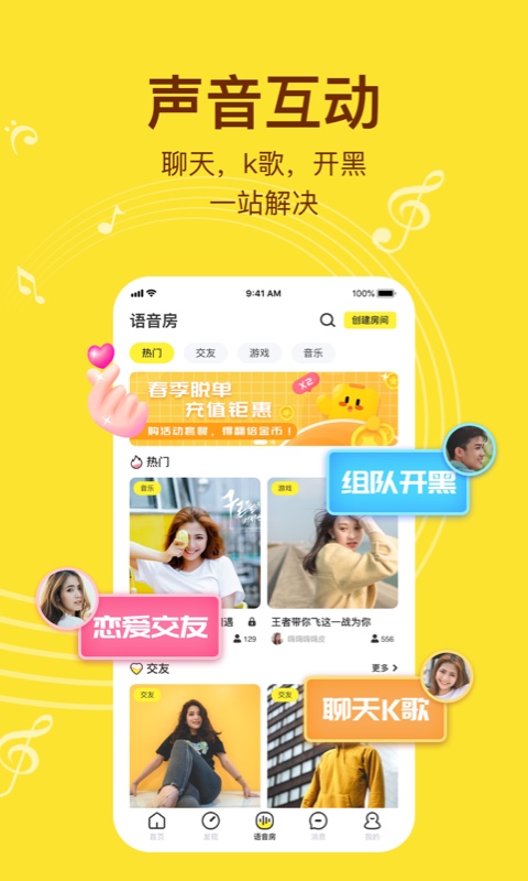 WinkChatǧ罻appٷ v0.9.6ͼ1