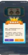 ͼ³󴳹Ϸ츣 v1.0.5ͼ3