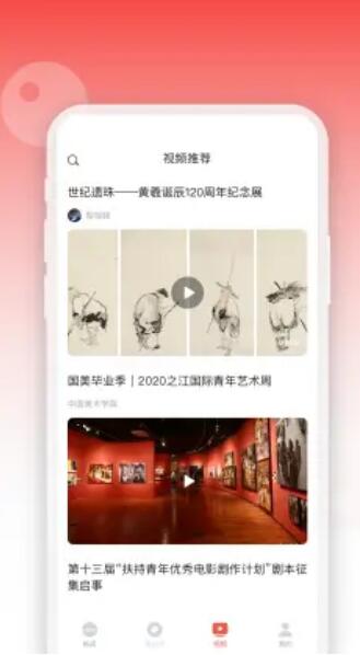۹Ѷapp° v1.1.0ͼ1