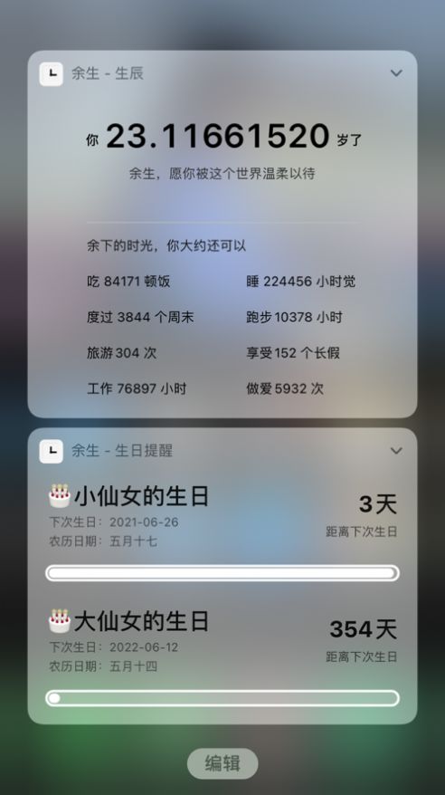 appԲ鿴ͬͬͬiosƻ 4.1ͼ1