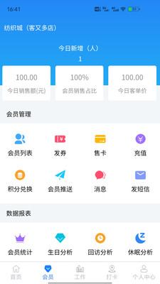 ſǻŵapp v1.0.7ͼ3