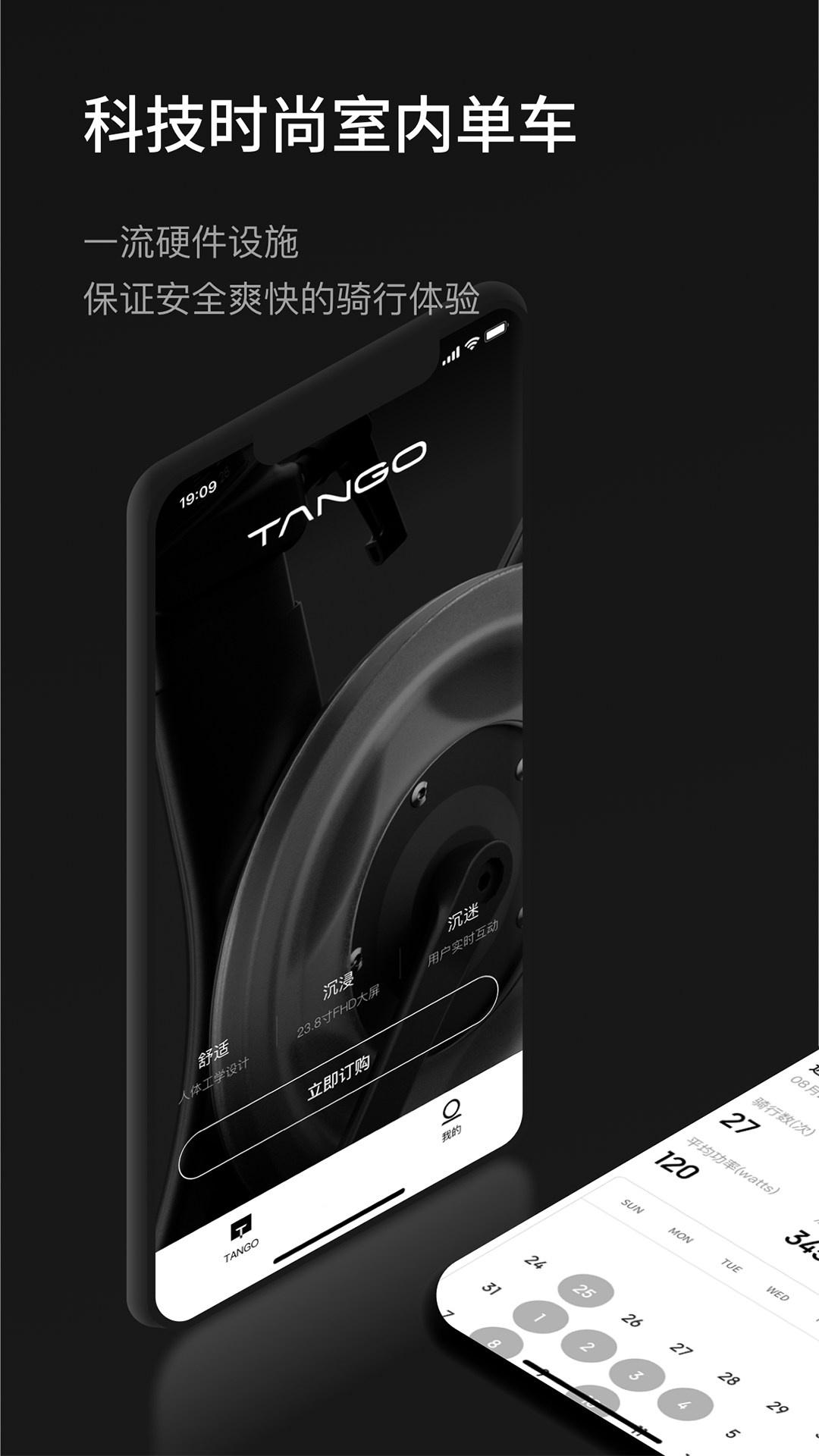 LETS TANGO˶¼app° v1.1.7ͼ3