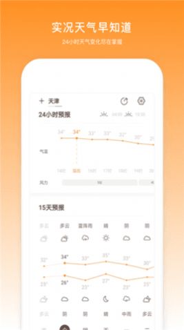 Ȥappٷ v1.0.0ͼ3