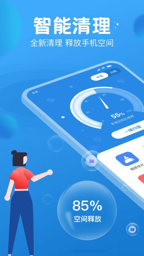 PhoneMasterƻֻ v3.2.5.0003ͼ3