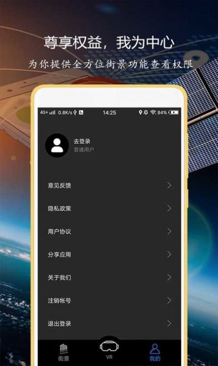 Ǳͼapp° v 2.0.2.4ͼ1