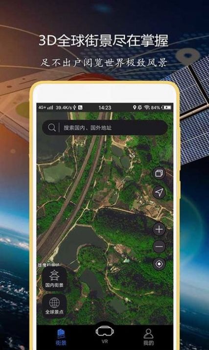 Ǳͼapp° v 2.0.2.4ͼ2