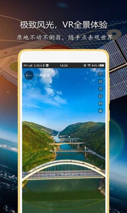 Ǳͼapp° v 2.0.2.4ͼ3