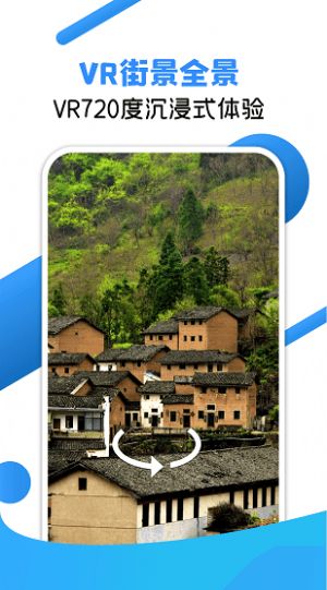 VRȫͼٷ v1.1.7ͼ2