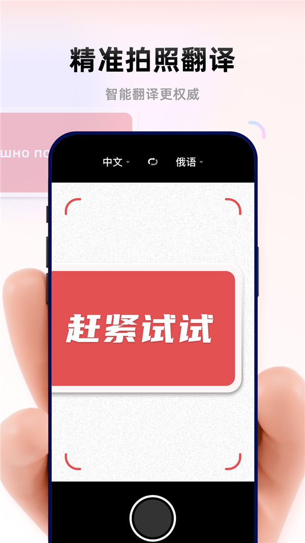 ķѧϰapp° v2.0.1ͼ3