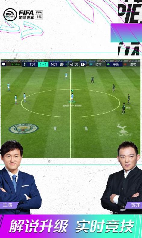 FIFA2022°汾 v21.0.05ͼ1