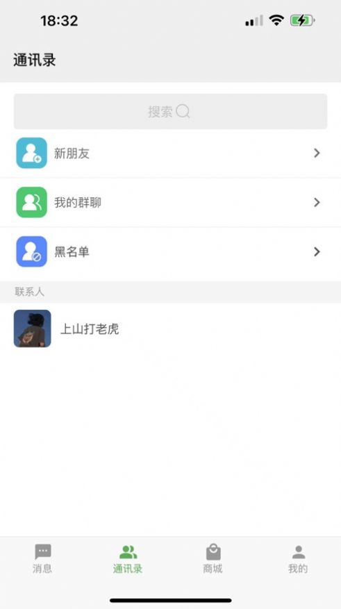 ıѡ罻app׿ v1.0.0ͼ2