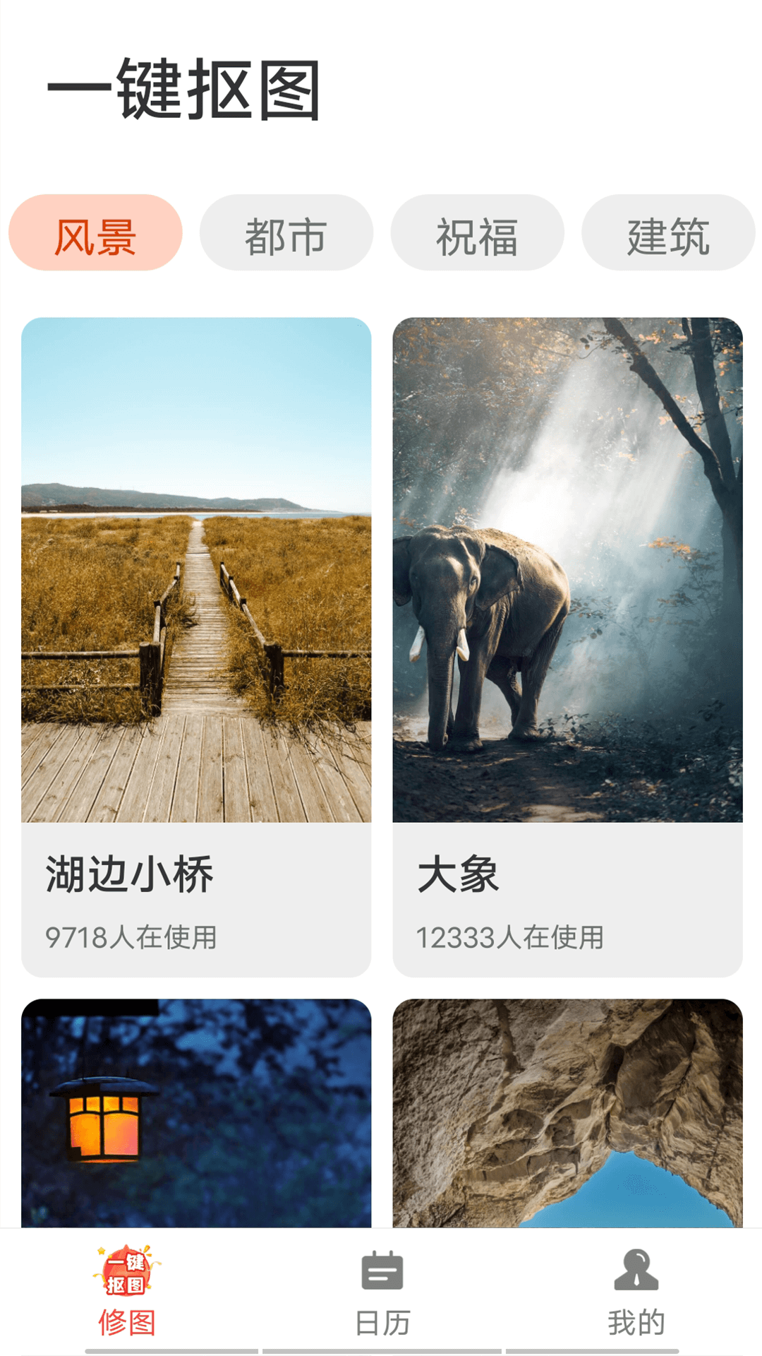 Ŵ쿴Ѷappٷ v1.0.0ͼ4