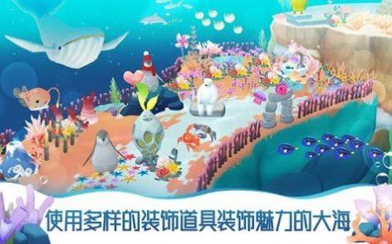 þϷ׿棨HELLO WHALE  v1.39ͼ2