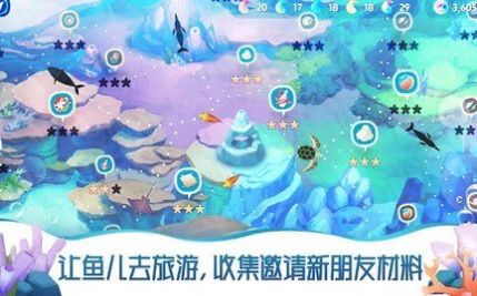 þϷ׿棨HELLO WHALE  v1.39ͼ3