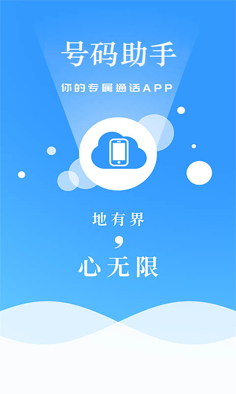 Сŵ绰appֻ° v2.0.6ͼ2