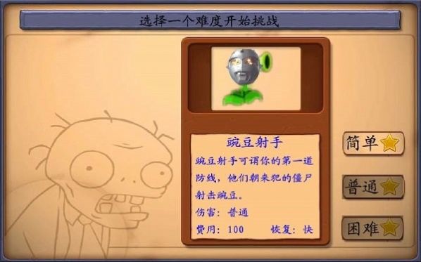 սʬư氲׿2022° v1.0ͼ3