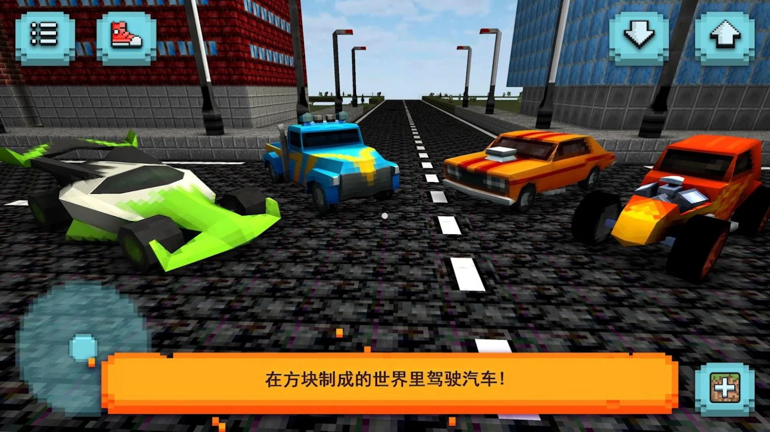 ģϷٷ棨Car Craft v1.5ͼ2