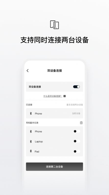 Shokzapp° v2.3.8ͼ3