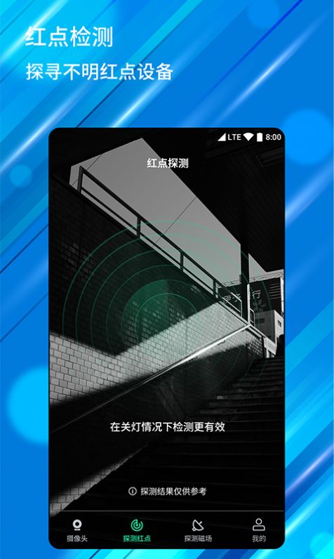 ͷappѰ v1.0.9ͼ1