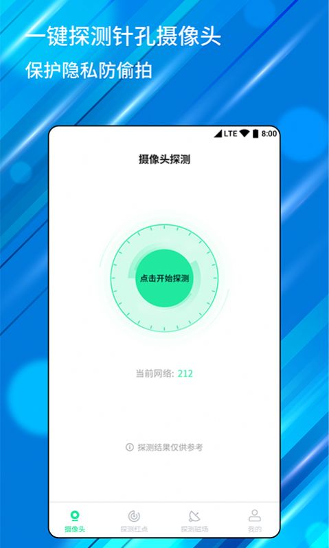 ͷappѰ v1.0.9ͼ2