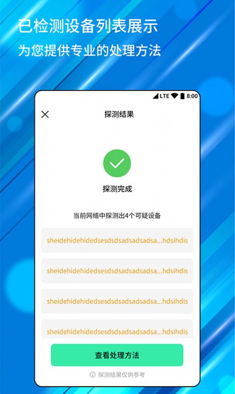 ͷappѰ v1.0.9ͼ3