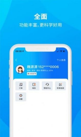 Сţ˾appٷ v1.0.7ͼ2