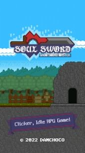 Soul Swordֻ° v1.0ͼ3