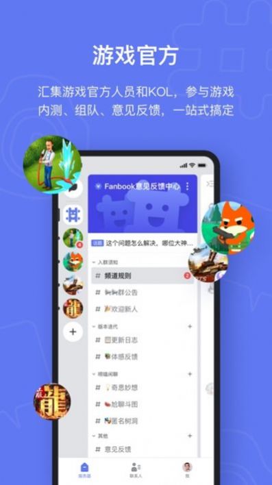 fanbookعٷappͼ2