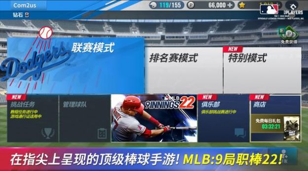 MLB9ְ2022ٷϷ° v7.0.1ͼ1