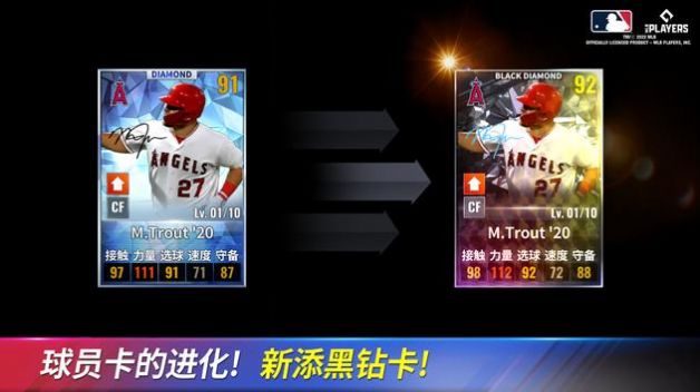 MLB9ְ2022ٷϷ° v7.0.1ͼ3