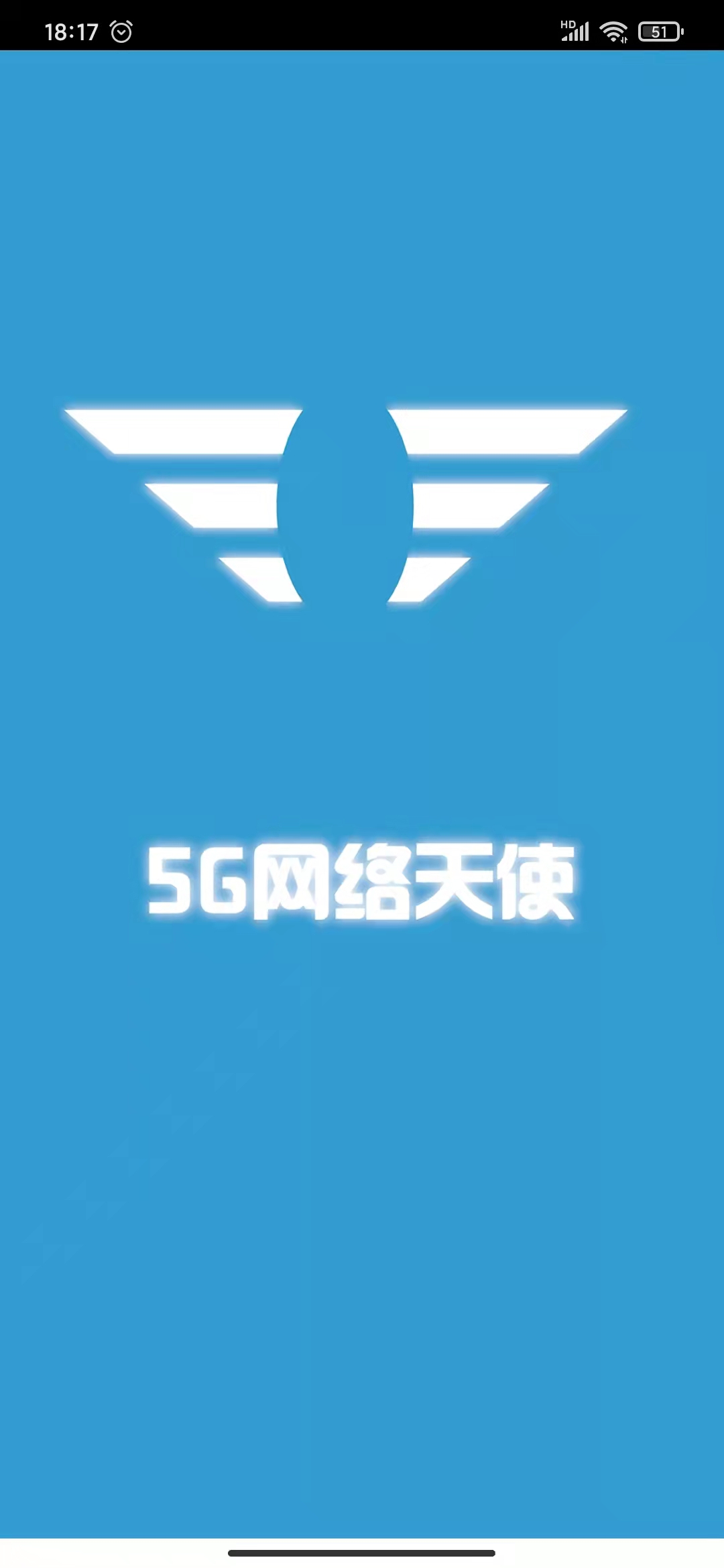 5GʹAPPͼ2