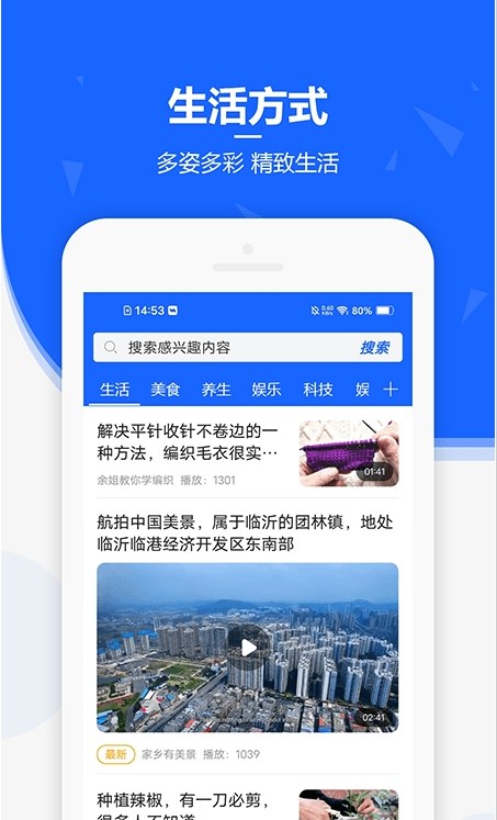 ѶĶappͻ v3.6.4ͼ2