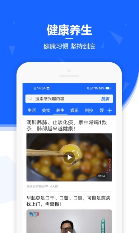 ѶĶappͻ v3.6.4ͼ3