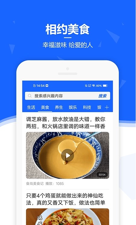 ѶĶappͻ v3.6.4ͼ1