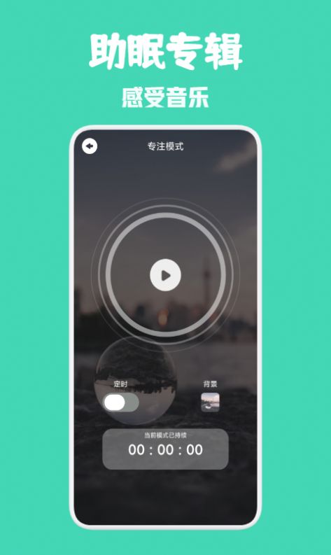 ˯APP° v1.3ͼ2