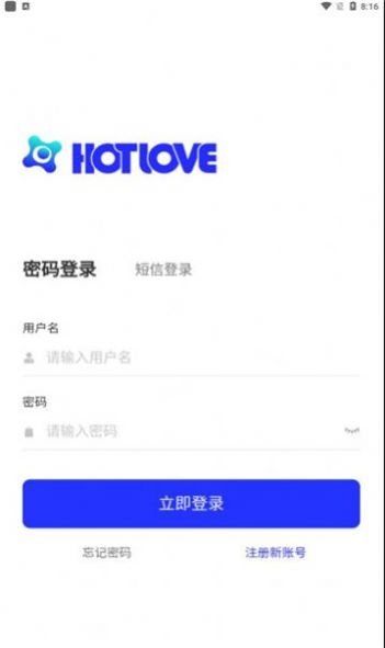 HotLoveֲƷappͼ2