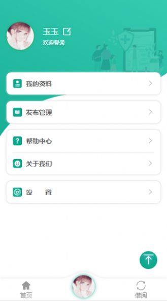 ĶǿappѰ v1.0.1ͼ3