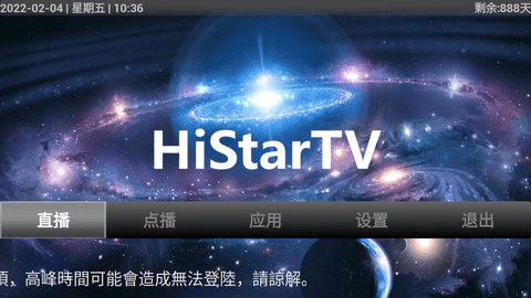 HiStar appͼ3