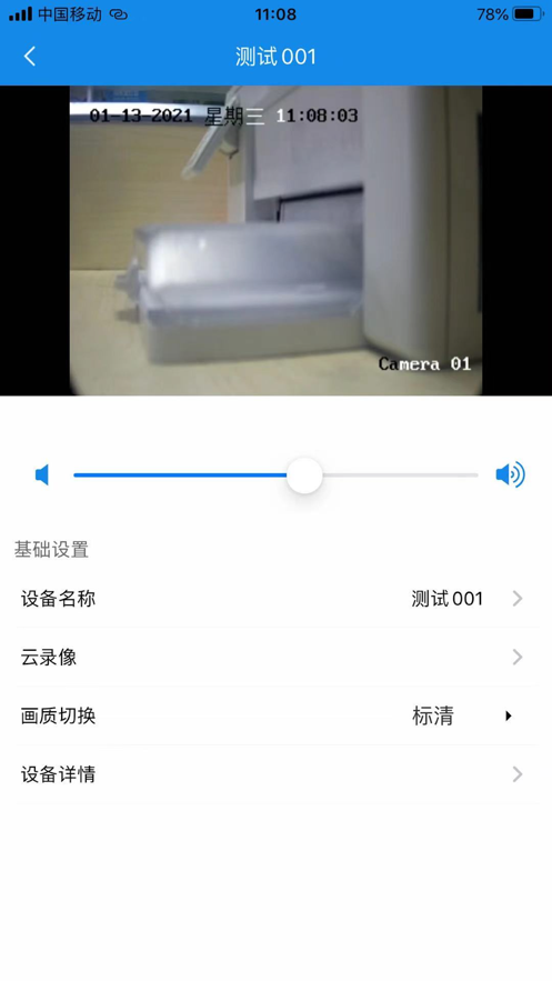 ƶƵƼapp׿ v1.0.6ͼ3