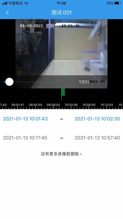 ƶƵƼapp׿ v1.0.6ͼ4