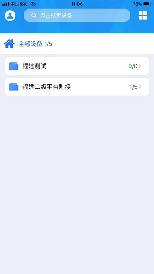 ƶƵƼapp׿ͼƬ1