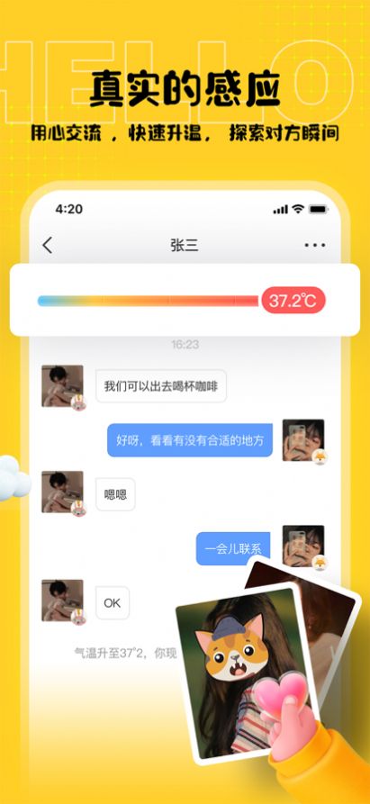 Shello罻appֻ v1.0ͼ2