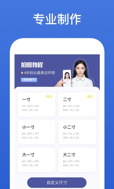 ¹֤app׿ v1.0.1ͼ1