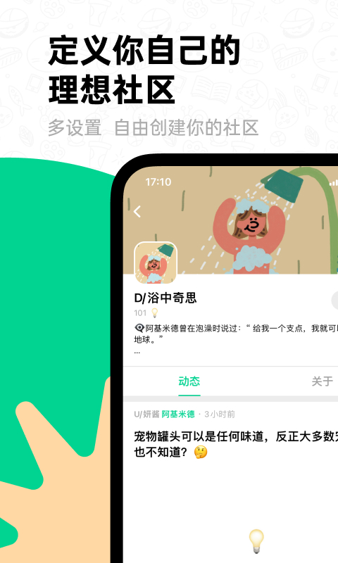 īȤappٷ v1.0.0ͼ1