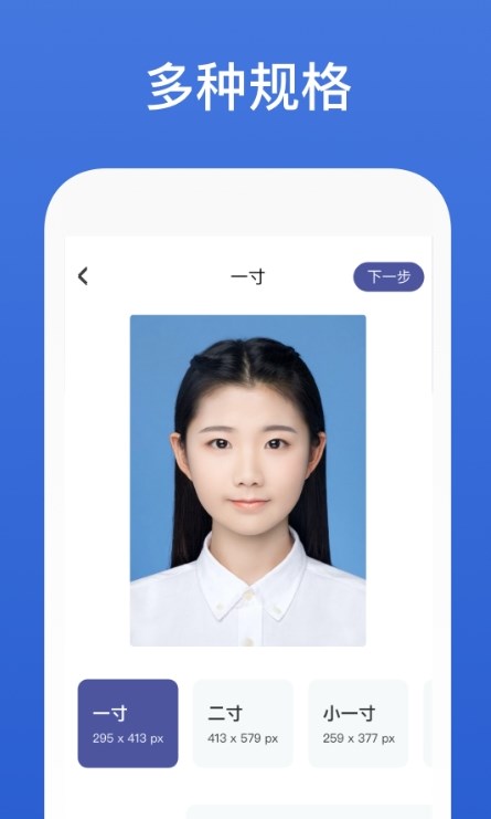 ¹֤app׿ v1.0.1ͼ2