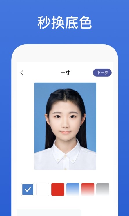 ¹֤app׿ v1.0.1ͼ4